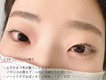 リル(Rire)/上下まつげパーマ＊＊