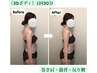 【首肩のガチガチ疲労に】姿勢から改善しスッキリ軽い体へ！全身骨格調整