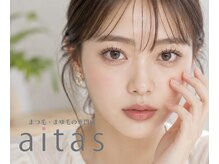 アイタス 津田沼駅(aitas)の雰囲気（LEDエクステ、＆Healthy（エクステパーマ）お取り扱いあります）