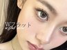 【新規】新技法フラットラッシュW付け60束(120本)　 ￥5400