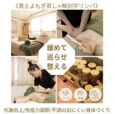 メノウ(menou)
