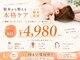 整体ゆずりは 片町の写真