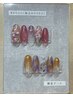 初回オフ無料☆【季節限定】定額デザインネイル¥9,350→¥8,500