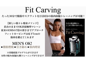 ルーナ(Runa)/寝ながら筋トレ【ハイエムト】