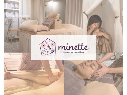 ミネット(minette)の写真