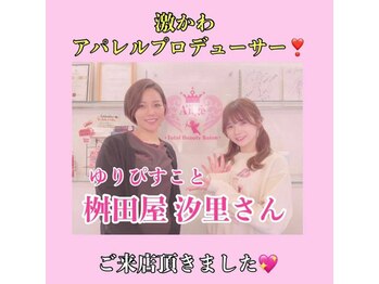 アンジュ 表参道店(Ange)/愛されヒップでご来店♪