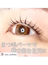 ルーン 千川要町(ruun)/魅力的な目元に