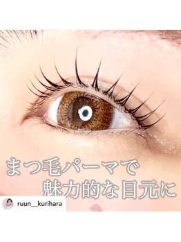 ルーン 千川要町(ruun)/魅力的な目元に