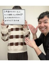 ボディキュア ブライダル美容整体 大阪梅田/まっすぐで綺麗な鎖骨です/梅田/