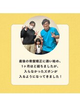 長居駅前ウィライト整体院/30代/女性/産後骨盤矯正