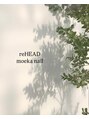リヘッドモエカネイル(reHEAD/moeka nail)/reHEAD/moeka nail