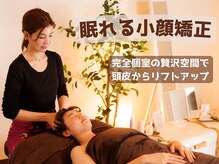 グレースフィオーレ 吉祥寺店(gracefiore)