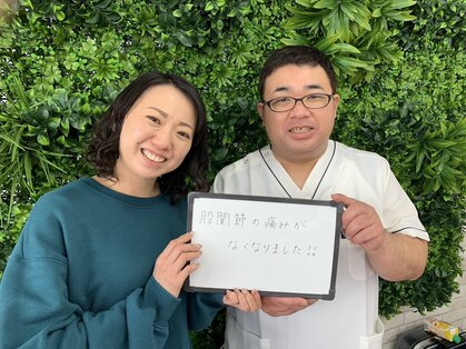 まごんて整体院の写真