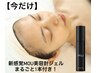 【短期集中◎美容針ジェル付き】毛穴洗浄×肌別パックトライアルプラン
