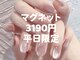 エーエヌディーネイル 新宿店(AND Nail)の写真