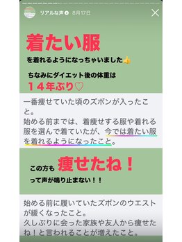 ホープ鍼灸整骨院/