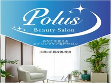 ポラス(Polus)