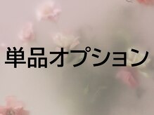 ネイルアトリエ リトム(Nail atelier Litom)/