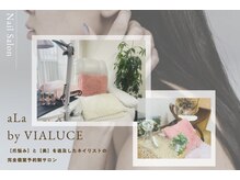 人目気にせずTVやYouTubeみながらマイホームのように過ごせます