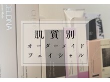 バルーサヤ 吉祥寺(Baru Saya)/