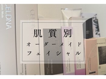 バルーサヤ 吉祥寺(Baru Saya)/