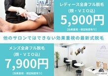 エクスカラット 西八王子(EXCARAT)