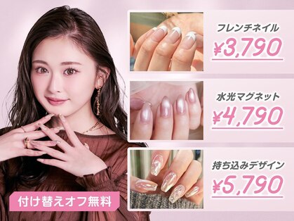 ナイスネイル エビスタ西宮店(NICE NAIL)の写真