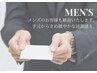 【メンズの身だしなみ】ネイルケア（美爪形成・爪まわりのケア）¥4500→¥3500