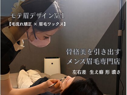 プラスアイビー 福岡赤坂店(+i.b)の写真
