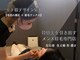 プラスアイビー 福岡赤坂店(+i.b)の写真