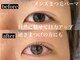アインユウ 池袋(AINYUU)の写真