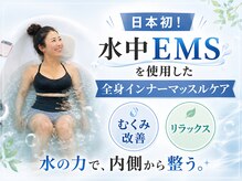 ラローゼ トウキョウ(LA ROSEE TOKYO)