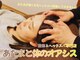 あたまと体のオアシスの写真
