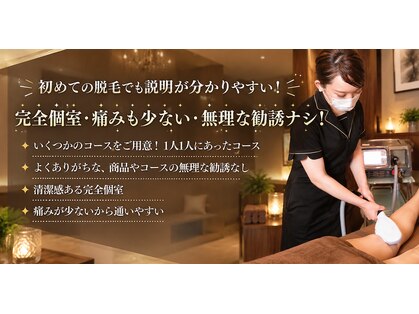 サロンドシェリ(salon de cheri)の写真