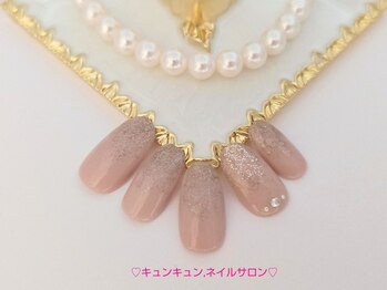 キュンキュン,ネイルサロン/【選べるデザインネイル】4980円
