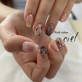 シエル(ciel)