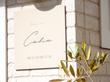 カラン(Calin)の雰囲気（完全個室になっております♪）