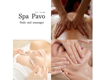 スパ パーヴォ(Spa Pavo)