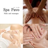 スパ パーヴォ(Spa Pavo)