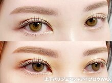 ルチア 博多店(Lucia)/アイブロウ×パリジェンヌも◎