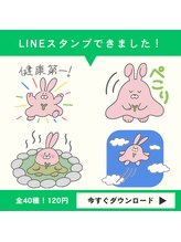 ユールーム(YuRoom)/当店キャラクター、ゆるむちゃん