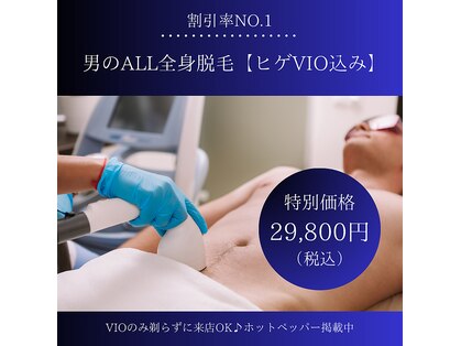 クラスギンザ(CLASS GINZA)の写真