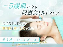 シアピール(CIA PEEL)