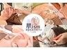 【当日予約限定】クーポン