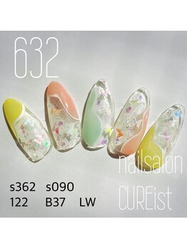 キュアイスト 所沢店(CUREist)/