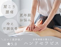 シェノン(Chainon)