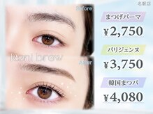 レニーブロウ 名駅店(Reni brow)