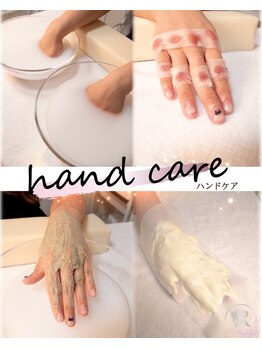 ルーミー(Roomy)/ハンドケア