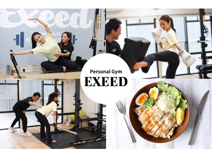 エクシードピラティス 草加店(exeed pilates)の写真