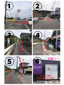 サニーラネイル(Sunny La Nail)/豊橋方面から1号線ご利用の方